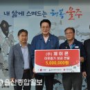 (주)제이콘
