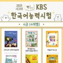 리드인독서논술오션학원