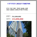 수원-1620 네이버블로그
