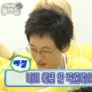 마차이짬뽕 이미지