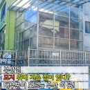 문양리 마을공동주차장 | 묘지 위에 세워진 집과 마을? 우리나라 부산에 있는 이 곳!