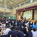 삼호서중학교 이미지