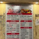 냅다청양집 의왕역점 | 개봉역삼겹살 맛집 '냅다청양집 개봉역점' 가성비 고척동맛집 추천