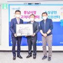 풍납시장 고객센터 이미지