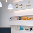 담아스킨바디 이미지