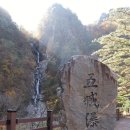 오장폭포주차장 이미지