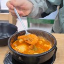 신흥역 3번출구 | 신흥역 맛집 | 내돈내산 박가네명가순두부 성남본점 솥밥까지 든든했던 곳