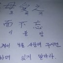 희이불