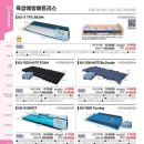 섬김복지용구센터 이미지