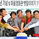 영월미디어기자박물관 이미지