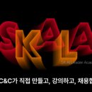 청운개발 이미지