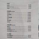 오늘예쁘다헤어염색#