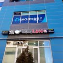 미복 도래울점 이미지