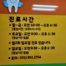 연세맘스키즈치과의원 이미지