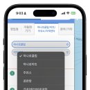 홍삼주유소 이미지