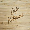 D.루소cafe | 🇫🇷 파리여행 Day8 오랑주리 / 오페라가르니에 / 라파예트 / 이랑 / 카페키츠네(Cafe Kitsune Louvre)
