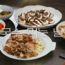 국수궁
