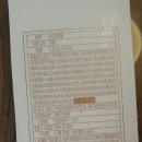 자연드림 갑곳점