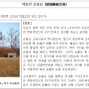 초지로2 이미지