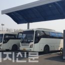 에버충전소 이미지