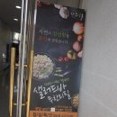 북창원농협 하나로마트 이미지