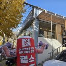 아성공업사 | 〈광주동구헬스장, 동명동헬스장 피트니스N - 12월 블랙프라이데이 이벤트〉