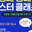 부동산경공매 네이버블로그
