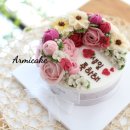 아르미케이크 이미지