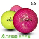 링스 - 서구 금화로 240 | 링스