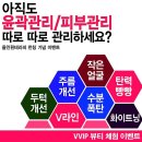 오라파워