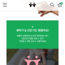 신어주