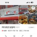 남동천로 이미지