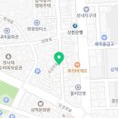 고기극찬삼척점 네이버블로그