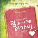 담배가게아가씨 이미지