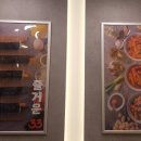 송림3·5동 주민센터 이미지