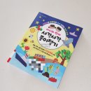 사각사각 종이접기 이미지