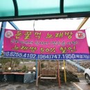 연수새마을금고 본점 이미지