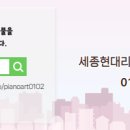 현대코끼리 공인중개사사무소 이미지