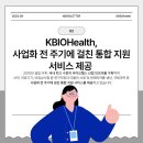 지투지컨설팅