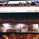씨유 춘천 프라임점 이미지