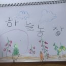 쭌농장 이미지
