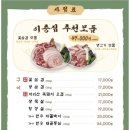 세광그린푸드리테일교대이층집 이미지