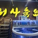 동국철물