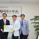 광주보훈병원 이미지