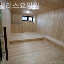 드림팰리스요양원