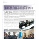 신원통상