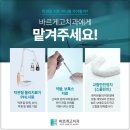 고치과 이미지