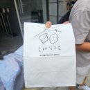 이천제이농장 | 영등포 빵투어를 곁들인 반차 일기 (+더귀여워,엉짱윤치킨)