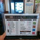 바우네나주곰탕 기장점 이미지