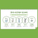 수퍼빈